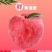苹果红富士苹果静宁苹果有机红富士苹果地方特别