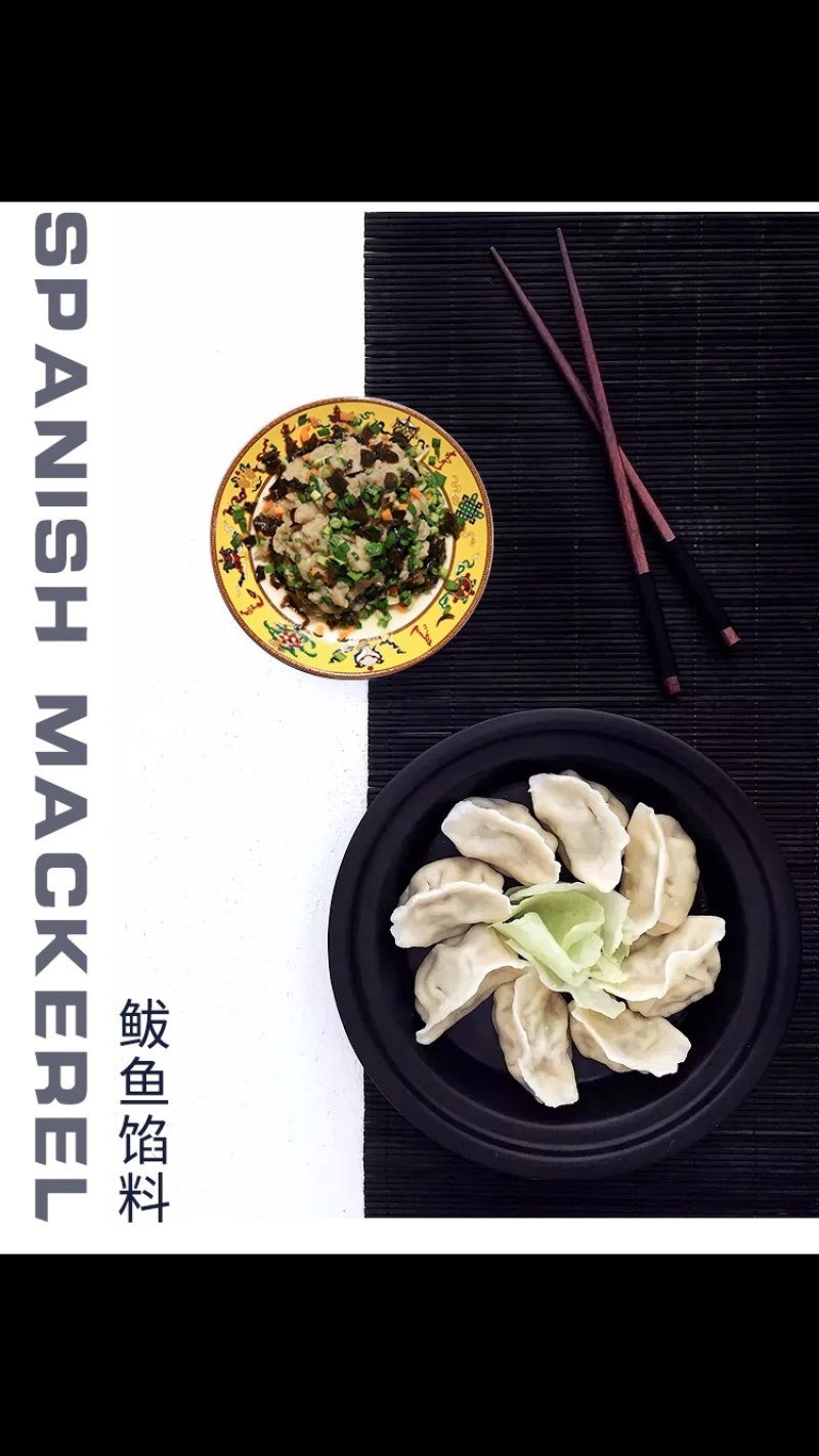鲅鱼馅胶东特色水饺专用承接OEM代工招代理