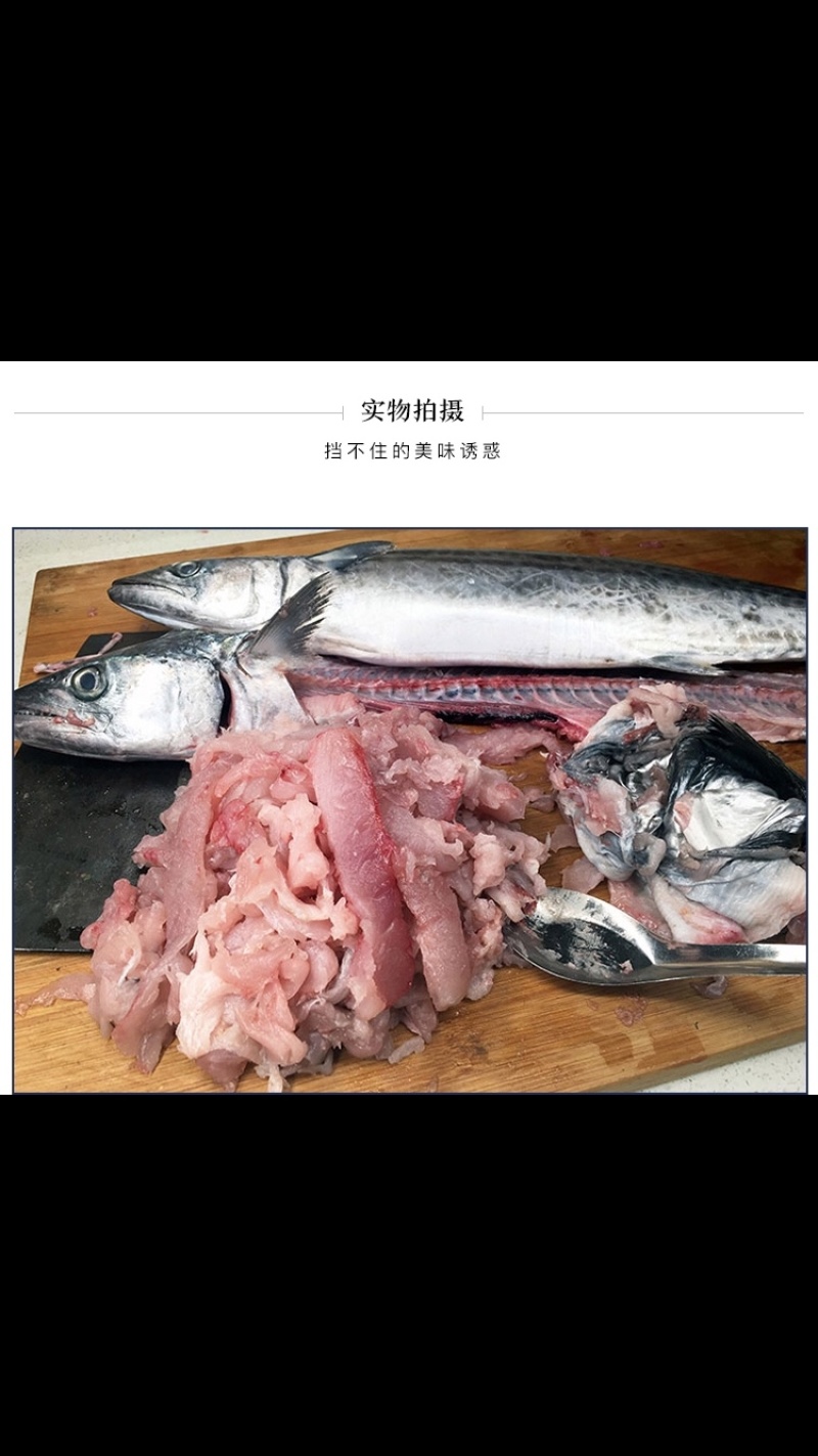 鲅鱼馅胶东特色水饺专用承接OEM代工招代理