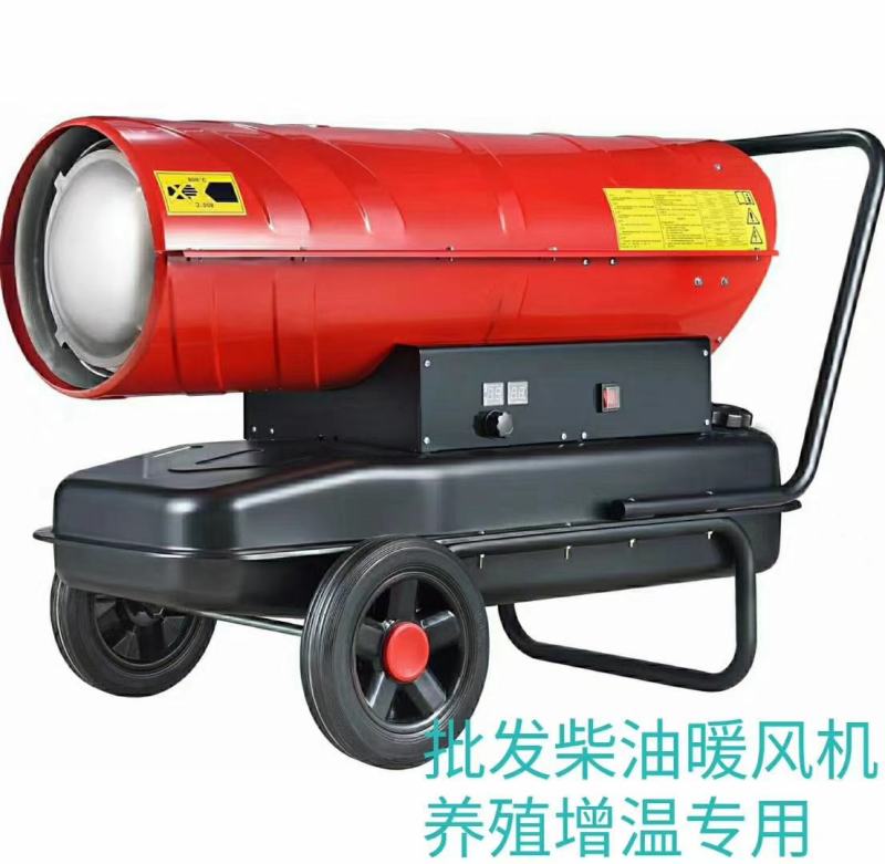 养殖暖风机大棚用暖风机图片取暖机价格