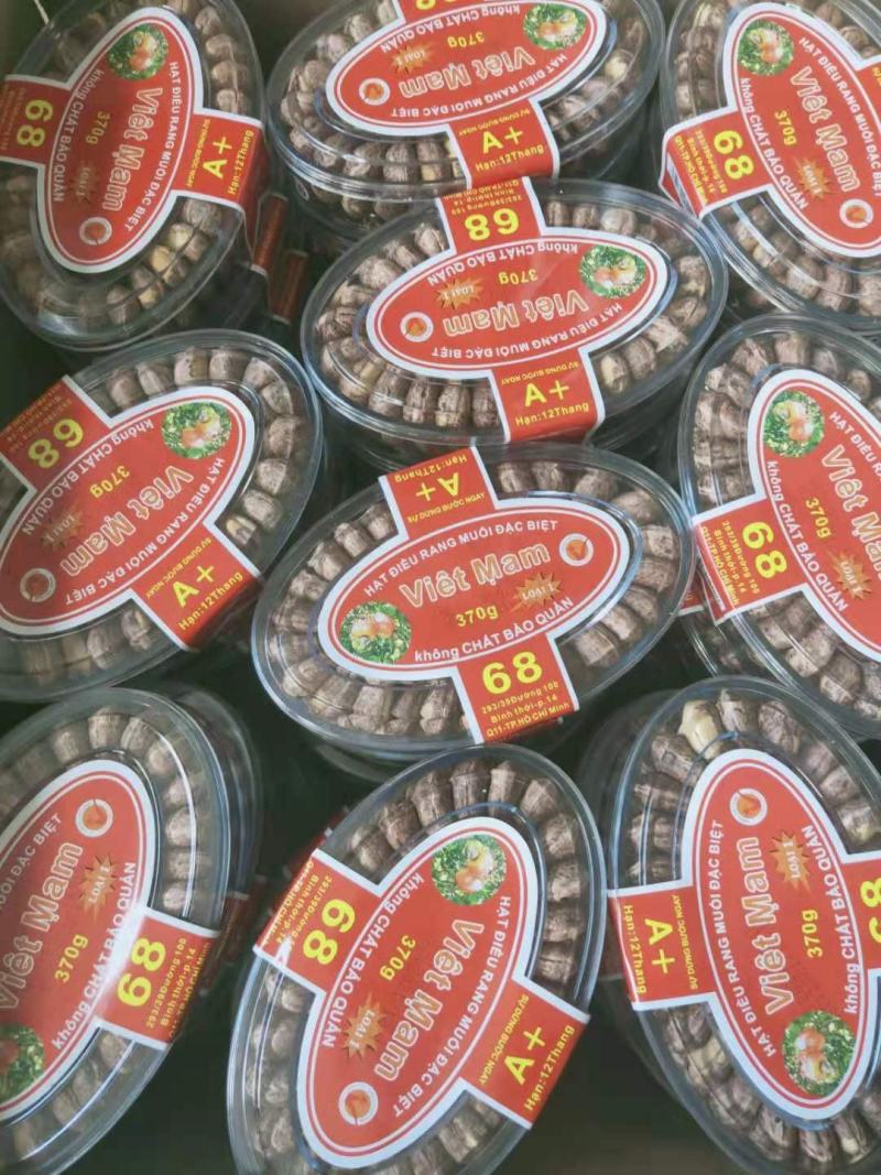 越南腰果批发大量批发A180一盒代发量大从优
