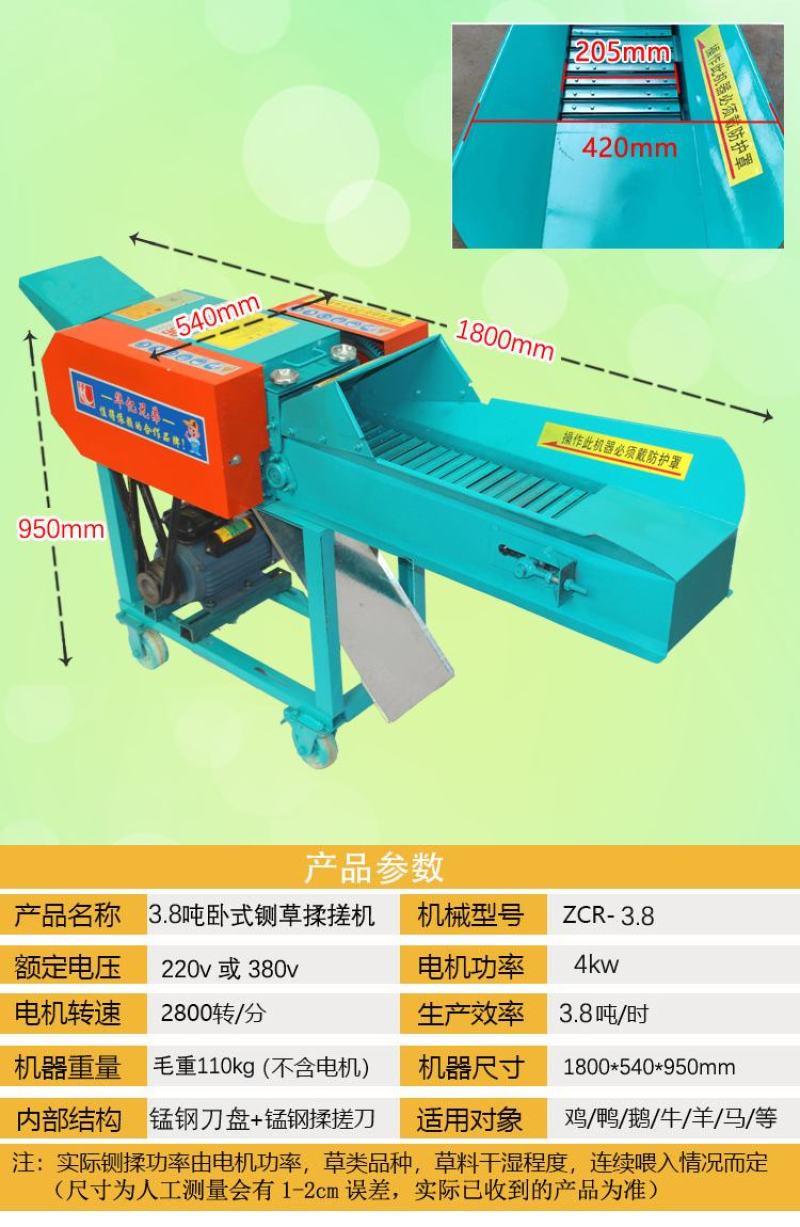 华亿兄弟家用养殖卧式铡揉一体机自动进料干湿俩用铡草揉丝机