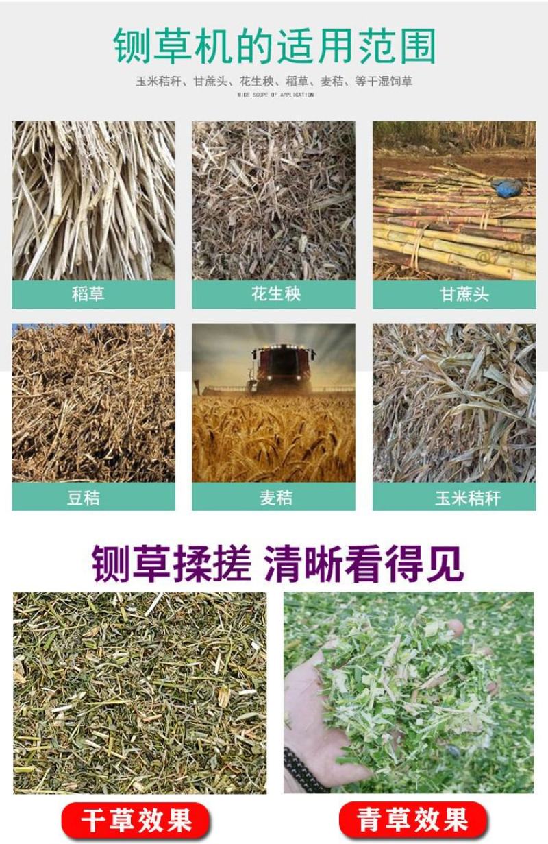 华亿兄弟家用养殖卧式铡揉一体机自动进料干湿俩用铡草揉丝机