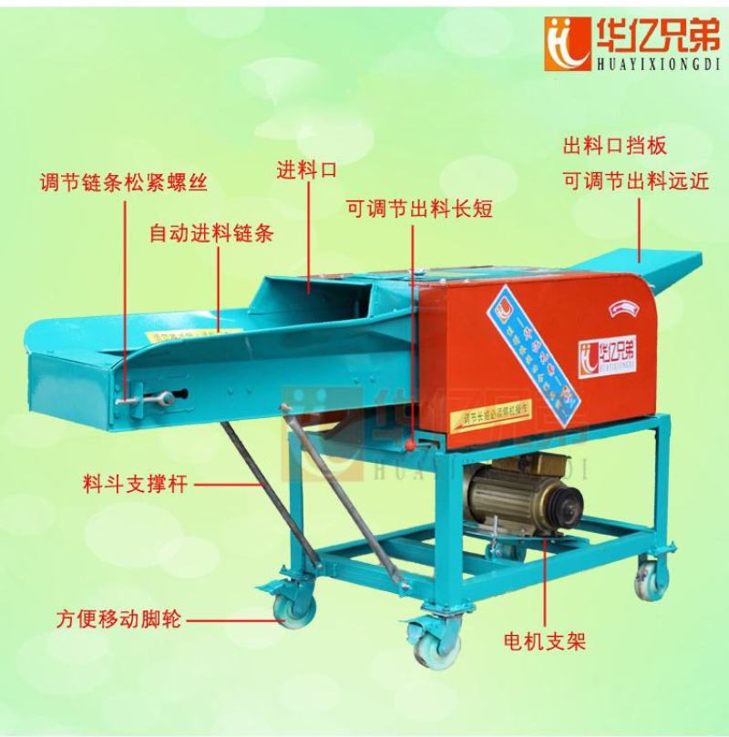 华亿兄弟大型6吨卧式铡揉一体机自动进料干湿俩用揉丝机