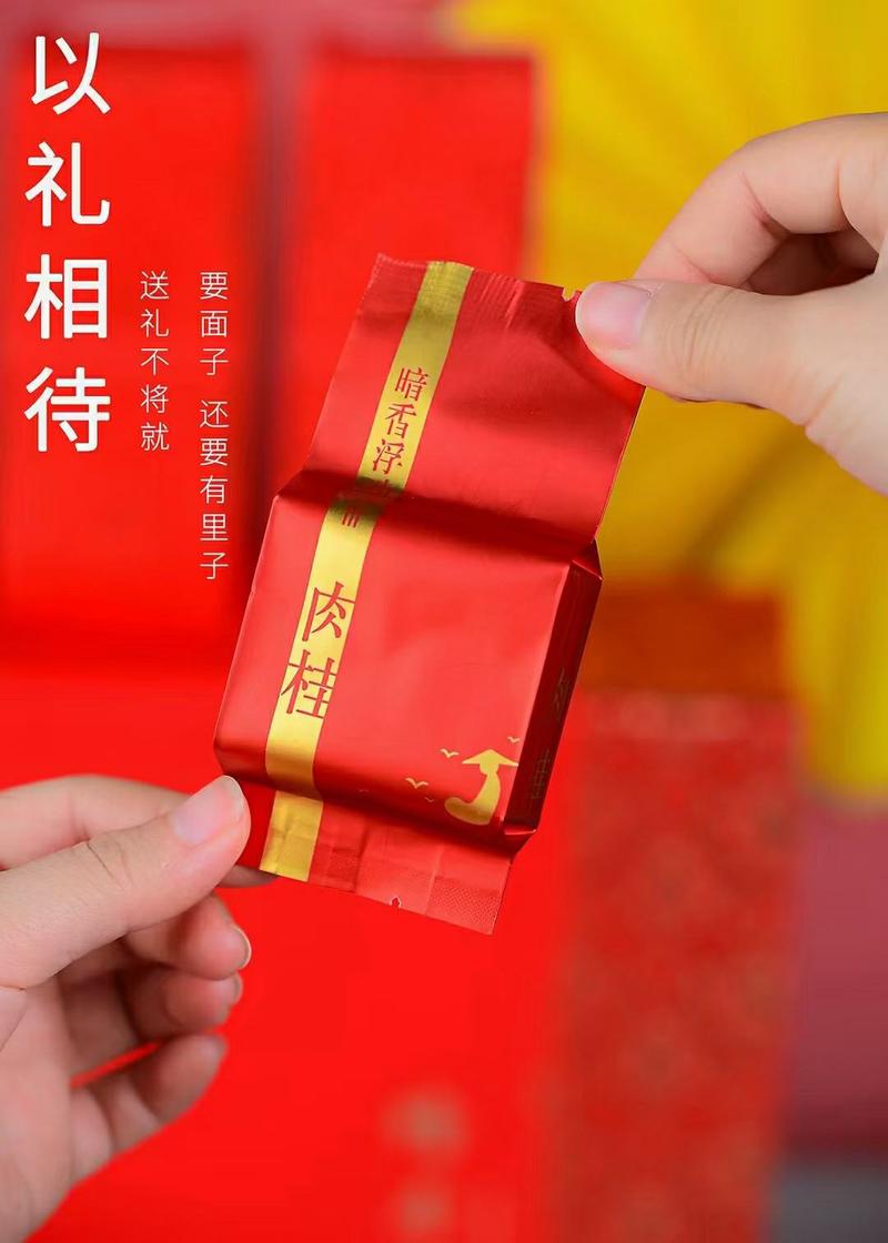 2024年特级花香大红袍，正宗武夷岩茶，茶农特价包邮