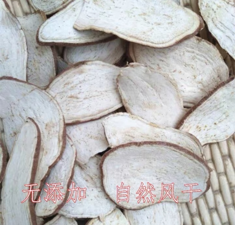 【精品】安徽优质红薯干烟薯25晒的保质保量量大从优