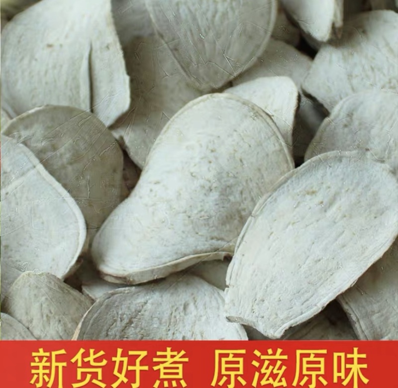 【精品】安徽优质红薯干烟薯25晒的保质保量量大从优