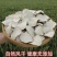 【精品】安徽优质红薯干烟薯25晒的保质保量量大从优