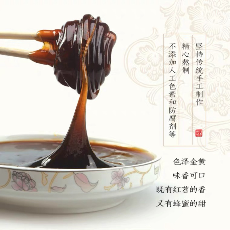 【精品】安徽罐装红薯糖稀纯手工无添加保质保量