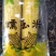 绿山农小黄粘玉米黑龙江特产