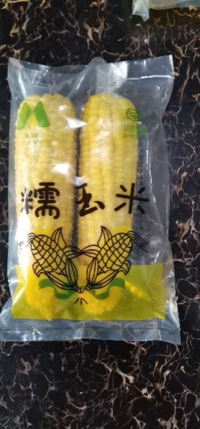 绿山农小黄粘玉米黑龙江特产