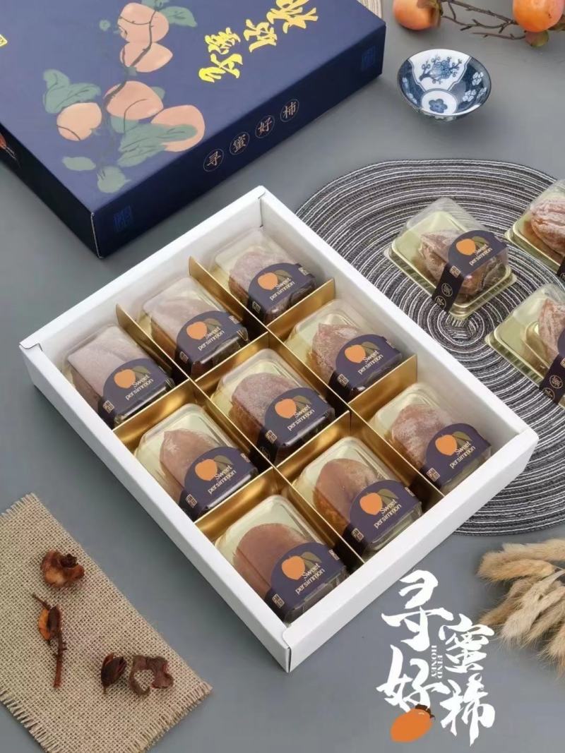【源头代发】特高端的富平寻蜜好柿柿饼礼盒9盒1.2-3斤