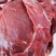 梅花鹿肉新鲜鹿肉节日礼品