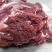 梅花鹿肉新鲜鹿肉节日礼品