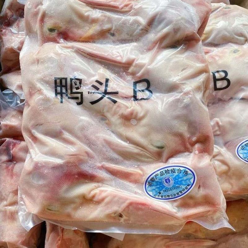 整箱新鲜冷冻鸭头24斤二级鸭头卤菜食材
