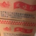 腊肠腊味咸味腊肠5斤起批一件20斤