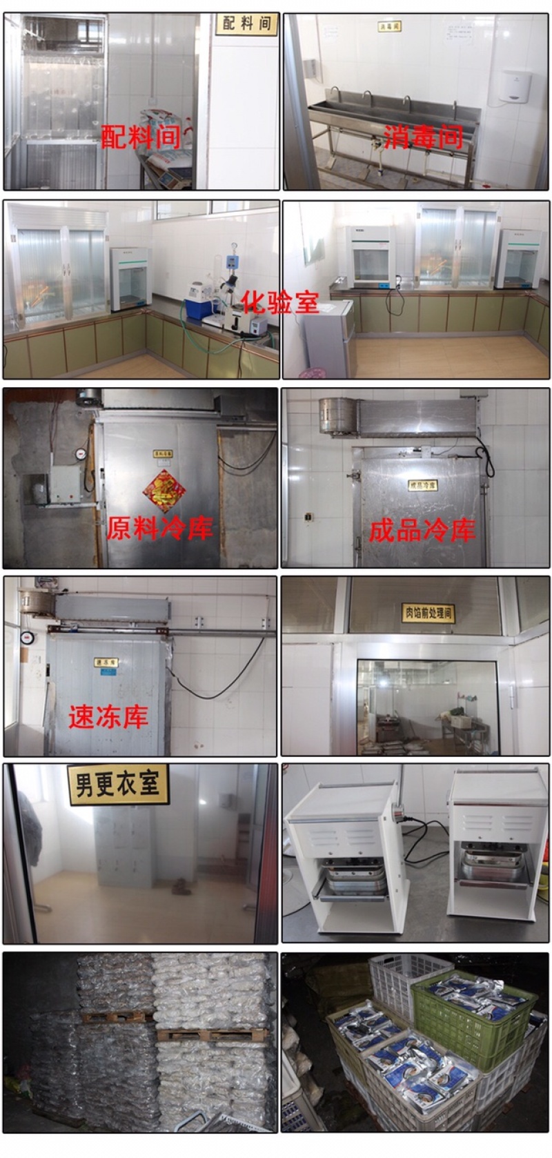 鱼香虾饼虾仁饼承接代理OEM代工来样定制