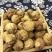 新疆特产无花果无添加