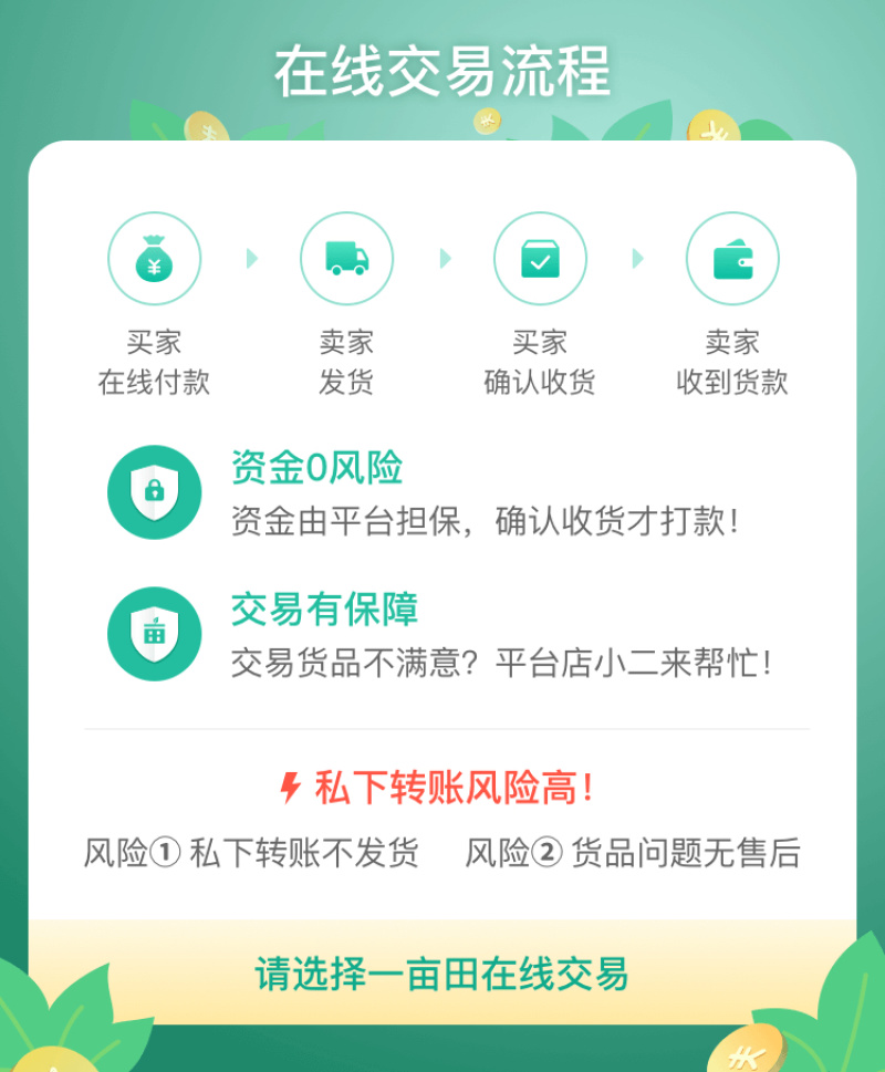 新疆特产无花果无添加