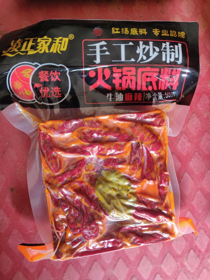 凌正家和手工牛油火锅底料调料16年品牌桥头同款500克好