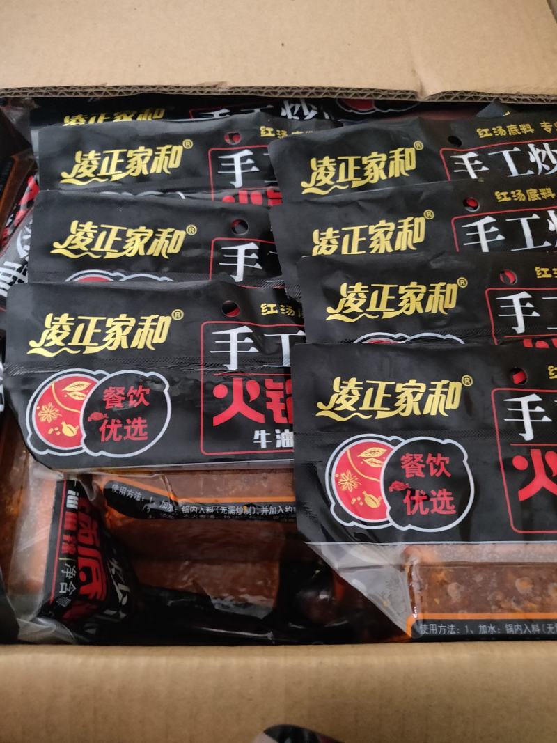 凌正家和手工牛油火锅底料调料16年品牌桥头同款500克好