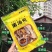 菌汤包云南野生特产羊肚菌营养菌菇包煲汤食材菌类汤料干货