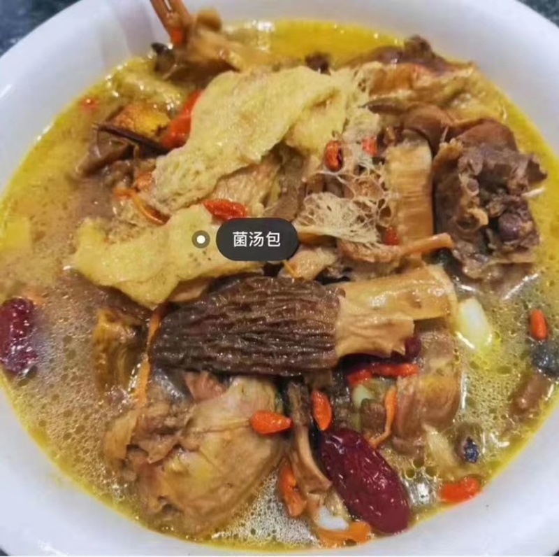 菌汤包云南野生特产羊肚菌营养菌菇包煲汤食材菌类汤料干货