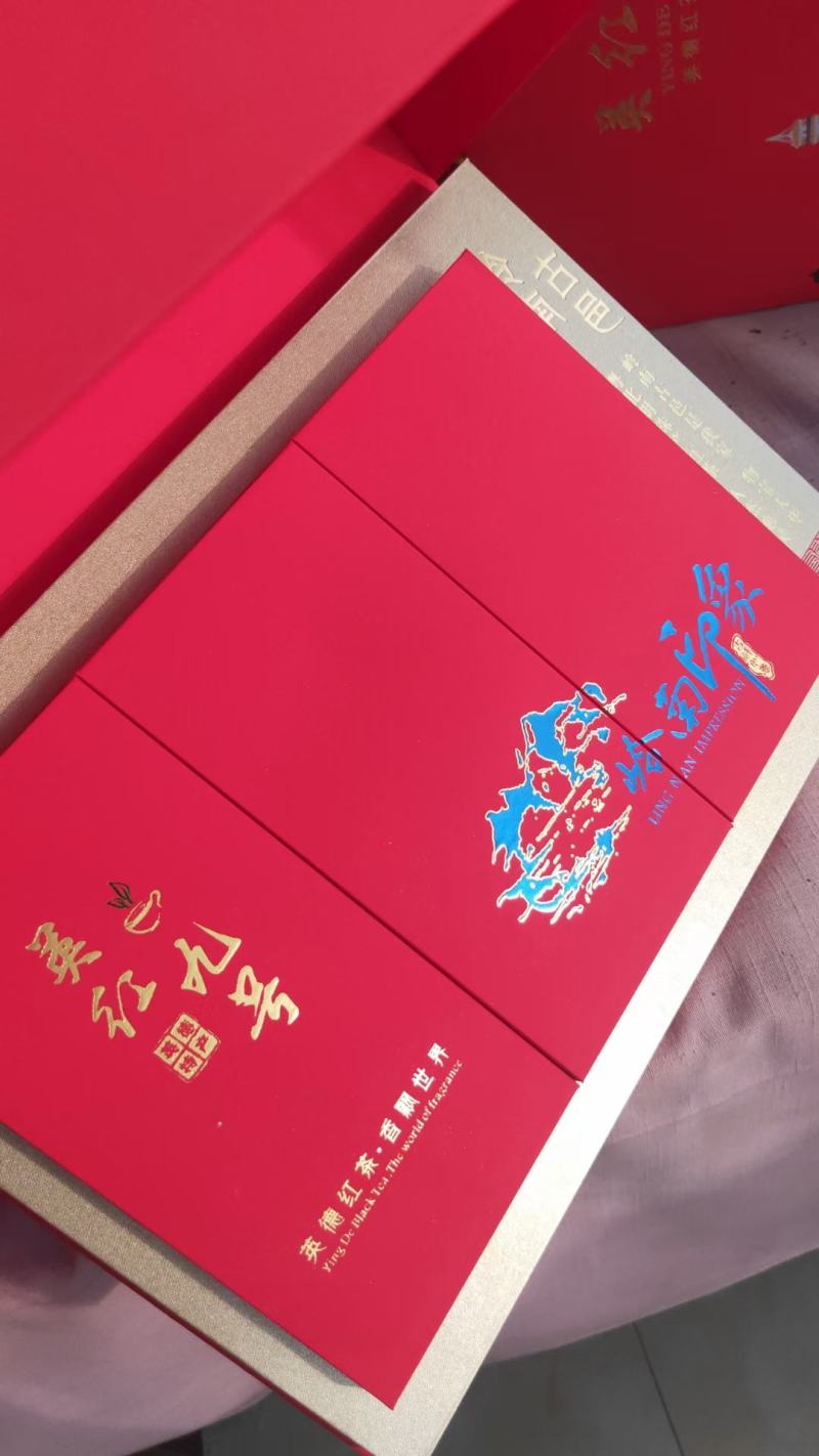正宗英德红茶英红九号袋泡礼盒装广东特产功夫茶250g/盒