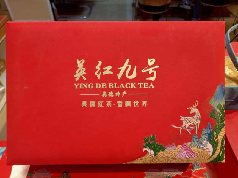 正宗英德红茶英红九号袋泡礼盒装广东特产功夫茶250g/盒
