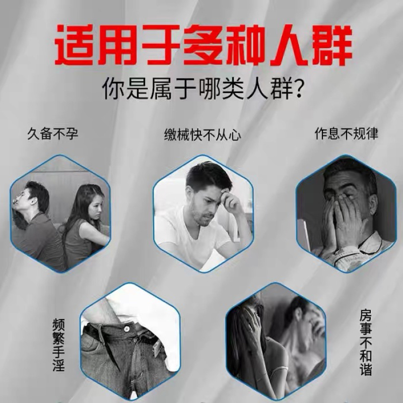 内蒙阿拉善金锁阳条，泡酒料男性滋补泡茶滋补中草药