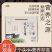 鸡蛋，芦丁鸡蛋、蛋黄好养殖基地商品蛋批发.出售
