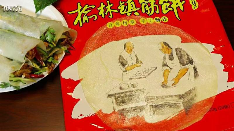 东北特产榆林镇筋饼地方特色产品，轻薄劲道，面香浓稠