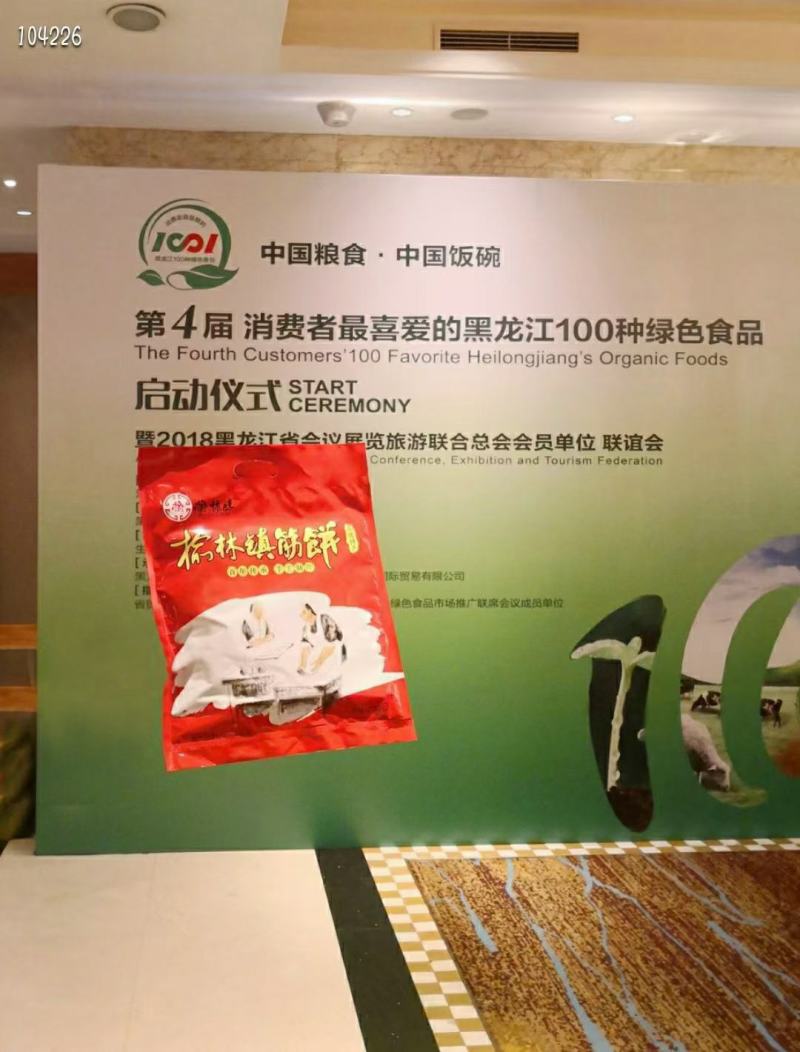 东北特产榆林镇筋饼地方特色产品，轻薄劲道，面香浓稠