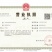 鲜小贝海藻沙拉400克*20袋/箱，开袋即食