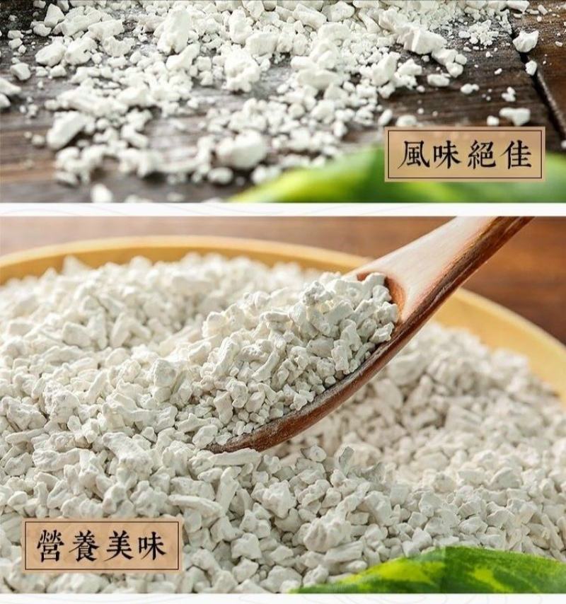红薯淀粉，河南滑县。