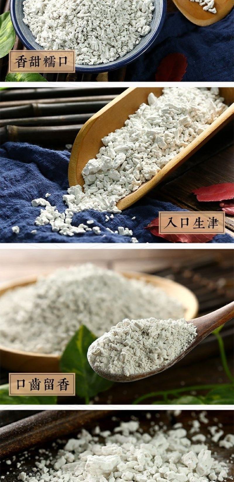 红薯淀粉，河南滑县。