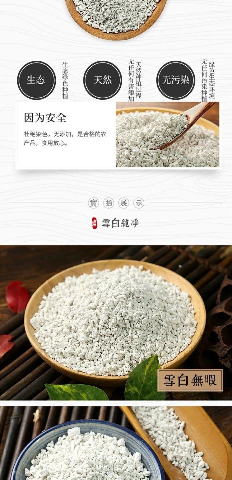红薯淀粉，河南滑县。