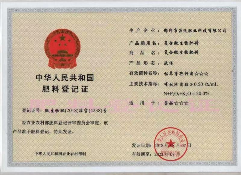 发酵腐熟纯羊粪纯羊粪内腐植酸豆粕鱼粉