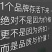 发酵腐熟纯羊粪纯羊粪内腐植酸豆粕鱼粉