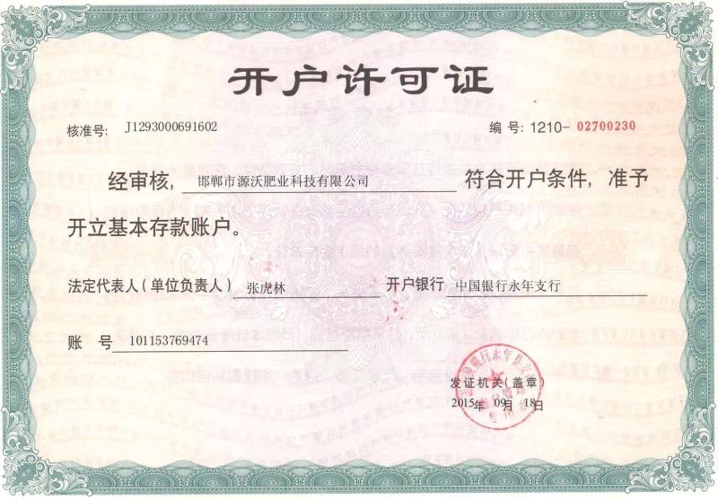 发酵腐熟纯羊粪纯羊粪内腐植酸豆粕鱼粉
