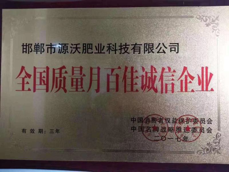 发酵腐熟纯羊粪纯羊粪内腐植酸豆粕鱼粉