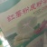 礼品装山东特产红薯粉皮粉条礼盒礼品装山东特产红薯粉皮粉条