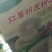 礼品装山东特产红薯粉皮粉条礼盒礼品装山东特产红薯粉皮粉条