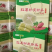 礼品装山东特产红薯粉皮粉条礼盒礼品装山东特产红薯粉皮粉条