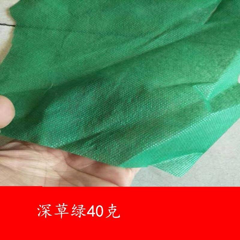 农林无纺布，规格齐全厂家直销量大从优郑州发货，可定制