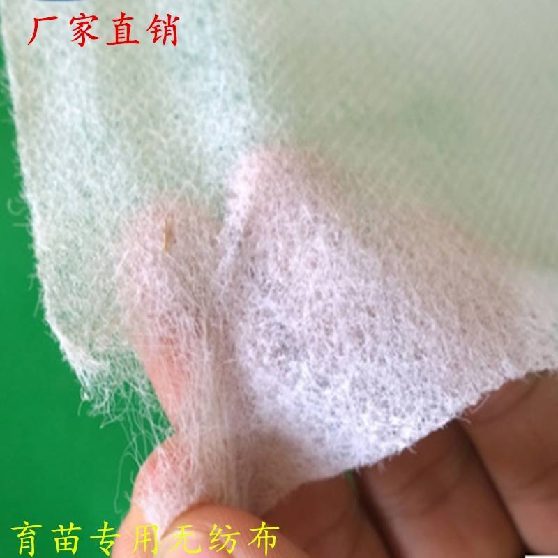 农林无纺布，规格齐全厂家直销量大从优郑州发货，可定制