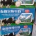 乌鲁木齐嘉合兴通商贸有跟责任公司