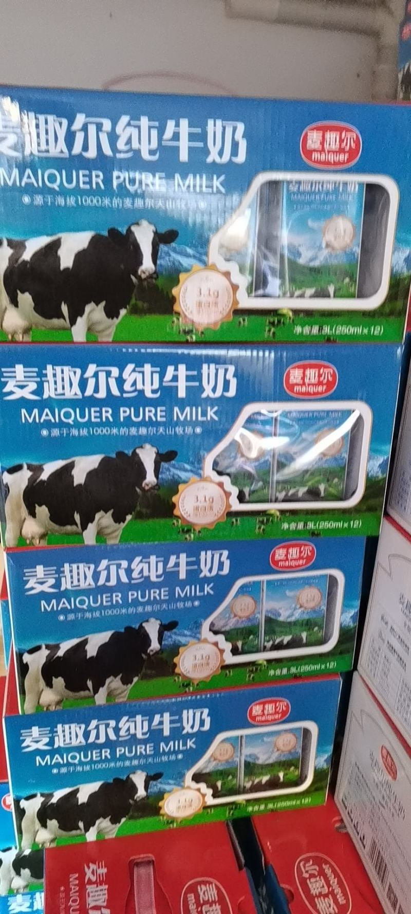 乌鲁木齐嘉合兴通商贸有跟责任公司