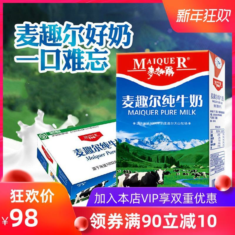 乌鲁木齐嘉合兴通商贸有跟责任公司