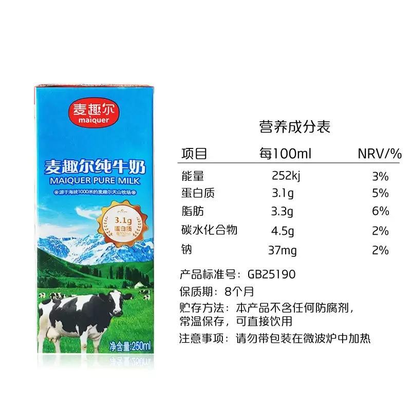 乌鲁木齐嘉合兴通商贸有跟责任公司